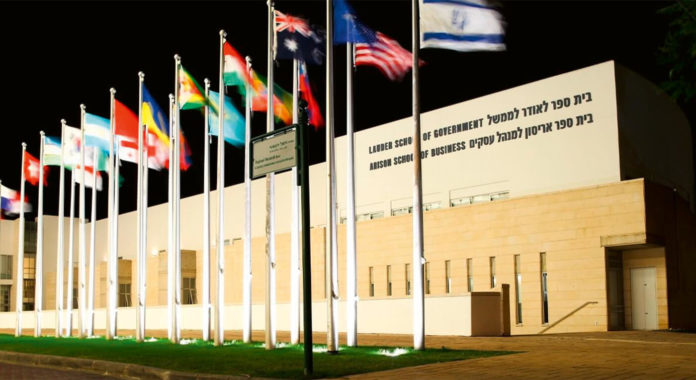 Maste in Management Analytics, Foto: IDC Herzliya Maste in Management Analytics, Foto: IDC Herzliya
